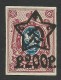 Russia, 200 R. On 15 K. 1922, Sc # 229, Mi # 207B, MNH. - Neufs