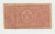 Italy 1 Lira 1914 AVF Banknote Pick 36a  36 A - Regno D'Italia – 1 Lire