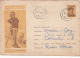 1375A  PAINTING GRIGORESCU, COVERS STATIONERY 1963, ROMANIA. - Entiers Postaux