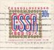 I8762 - Czechoslovakia (1975) Gottwaldov 2 (stamp - Manufacturing Defect: Weak Red Color Printing) - Plaatfouten En Curiosa