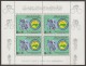 LIBYA 1979 - Junior Cycling - Sheets Set MNH - Libië