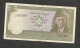 PAKISTAN - STATE BANK Of PAKISTAN - 10 RUPEES (1981/1982) - Pakistan