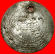 * UNCOMMON FACE VALUE· TURKEY 3  KURUSH 27/1223 (1834)·SILVER Mahmud II (AH 1223-1255/1808-1839 AD)LOW START·NO RESERVE! - Turquia