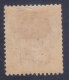 Chine Hong Kong Jubilée 1841-1891 Cinquantenaire De La Session A La Grande Bretagne N°57* Neuf Charnière Très Rare - Unused Stamps