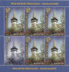 Romania 2014 / Discover Romania - Maramures / Set 4 MS With Labels - Neufs