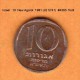 ISRAEL   10  NEW AGOROT  1981 (JE 5741)  (KM # 108) - Israele