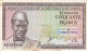 République De Guinée - 50 Francs (1960) (mine ?) - Guinée