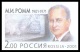 RUSSIA 2000 ENTIER COVER OS 171780 Mint ROMM FILM DIRECTOR CINEMA MOVIE CINE ART SAILING SHIP BATTLE - Cinema