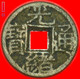 * DYNASTY QING (1644-1912): 1000 CHARACTERS  CHINA  CASH GUANGXU 1875-1908 UNCOMMON! LOW START! NO RESERVE! - China