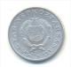 UNGHERIA  1 FORINT  ANNO 1977 - Hongrie