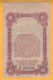 1917 Ukraine Odessa Odesa 10 Rub 295734 - Ukraine