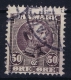 Denmark: 1904 Yv Nr 46  Mi Nr 50 Used - Usati