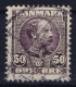 Denmark: 1904 Yv Nr 46  Mi Nr 50 Used - Used Stamps