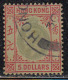 $5 Used,  KG V Series, Multi Script  CA,  1921 Series, 1925 Issue Hong Kong - Oblitérés
