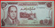 * UNC★ MOROCCO ★ 10 DIRHAMS 1970-1390 ATTRACTIVE! CRISP! HASSAN II (1961-1999) LOW START! ★ NO RESERVE! - Maroc