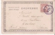 SUPERBE AFFRANCHISSEMENT BLEU VIOLET TIENTSIN I J P A (CHINE) SUR TIMBRE JAPONAIS 1903 (CARTE ENVOYEE A TOULOUSE FRANCE) - Covers & Documents