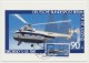 ALLEMAGNE BERLIN => 4 Cartes Maxi Sikorsky 1949 / VicKers Viscount 1950 /Fokker F27 1957 /Caravelle 1955 / - Vliegtuigen