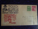 TOJO : WE HAVE 40 MORE STARS COMING YOUR WAY ! - 1941-60