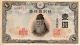 JAPON  : 1 Yen 1943 (unc) - Japon