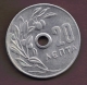 GRECE 20 LEPTA 1971 - Grèce