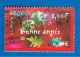 2000  N° 3363  BONNE ANNÉE  OBLITÉRÉ YVERT 0.50 € - Usati