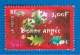 2000  N° 3363  BONNE ANNÉE  OBLITÉRÉ YVERT 0.50 € - Usati