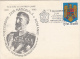 8259- KING FERDINAND, NATIONAL DAY, SPECIAL COVER, 1993, ROMANIA - Cartas & Documentos