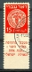 Israel - 1948, Michel/Philex No. : 4, Bale FCV39 ERROR, Perf: 10 3/4, IMPERF HORIZ BETWEEN STAMP & TAB - USED - - Non Dentelés, épreuves & Variétés