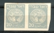 Israel - 1948, Michel/Philex No. : 5, Bale ED.39 ERROR, PLATE PROOFS, IMPERF - MNH - *** - Non Dentellati, Prove E Varietà