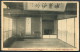 1917 Japan Mankame-ro Maiko Park Restaurant Postcard Yokohama Kioto - New York USA - Briefe U. Dokumente