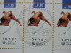 Israel 1996, OLYMPICS ATLANTA: Mi 1397-99, Type II,  (BK) - Carnets
