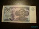 RUSSIA  USSR 5 ROUBLES  1991  BANKNOTE ,  PAPER MONEY , 0 - Russie
