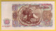 BULGARIE - Lot De 3 Billets. 1951. Pick: 85a, 86a Et 87a. NEUF - Bulgarie