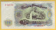 BULGARIE - Lot De 3 Billets. 1951. Pick: 85a, 86a Et 87a. NEUF - Bulgarie