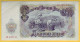 Delcampe - BULGARIE - Lot De 3 Billets. 1951. Pick: 85a, 86a Et 87a. NEUF - Bulgarie