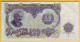 Delcampe - BULGARIE - Lot De 3 Billets. 1951. Pick: 85a, 86a Et 87a. NEUF - Bulgarie