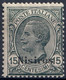 REGNO D'ITALIA COLONIA NISIROS (NISIRO) 1921/22 - VITTORIO EMANUELE III C. 15 - NUOVO MNH ** CATALOGO SASSONE 10 - Aegean (Nisiro)