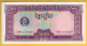 CAMBODGE - Billet De 20 Riels. 1979. Pick: 31 . NEUF - Cambodia