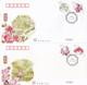 China 2013-6 Peach Blossom With Smell Flowers Stamp FDC - 2010-2019