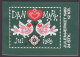 Denmark Markenheftchen Booklet 1989 Christmas Seal Weihnachten Jul Noel Natale Navidad (2 Scans) MNH** - Carnets