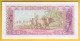GUINEE - Billet De 50 Francs. 1985. Pick: 29a. NEUF - Guinée