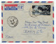 1958 - ENVELOPPE De PAPEETE (OCEANIE / TAHITI) Avec SEUL Pour PARIS - Brieven En Documenten