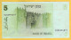 ISRAEL - Billet De 5 Sheqalim. 1978. Pick: 44. NEUF - Israel