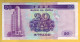 MACAO - Billet De 20 Patacas. 1-09-1996. Pick: 91. Presque NEUF - Macao