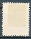 FRANCE, 1944, N° 647*, Trace De Charniere (Yvert Et Tellier) Coq D'Alger, 2 Scans - 1944 Coq Et Marianne D'Alger