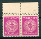 Israel - 1948, Michel/Philex No. : 3, DOUBLE PERFORATIONS ERROR, Perf: 11/11 - DOAR IVRI - MNH - *** - No Tab - Imperforates, Proofs & Errors