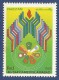PAKISTAN 1989 MNH 4TH SAF GAMES ISLAMABAD SOUTH ASIAN FEDERATION GAME SPORTS SPORT EMBLEM FLAGS - Pakistan