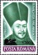 Romania 2000 - Overprint Book And Ink Pot - Nuovi