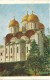 Carte -  Lettre    Entier  Postal   De  Russie    -  Moscou   -   En  Direction  De  Tarbes  ( 65 ) - Autres & Non Classés