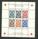 1945.MIN.BLOCK .DACHAU -ALLACH .PRINTING ERROR -TWO STAMPS 25 Pf. - Camps De Prisonniers